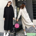 ワンピース ロング トレーナー スウェット パーカー レディース パーカーワンピース スウェットワンピース 薄手 春 夏 おしゃれ