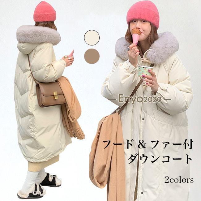 ダウンコートフード付レディースファ...
