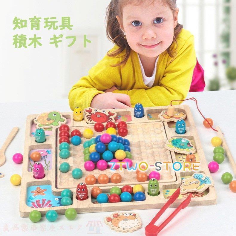 新品 積み木 おもちゃ 木製 知育玩具 さかな 魚 釣り ゲーム 早期教育 ギフト 子供