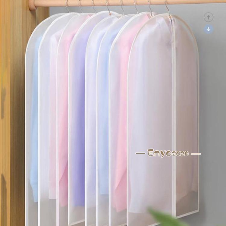 5点セット 衣装カバー 洋服カバー ホコリ防止 衣類収納 取り付け簡単 衣類カバー ウエアカバー 収納カ..