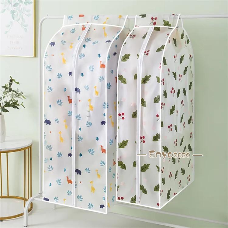 衣装カバー 洋服カバー まとめてタイプ ホコリ防止 衣類収納 取り付け簡単 衣類カバー ウエアカバー 収..
