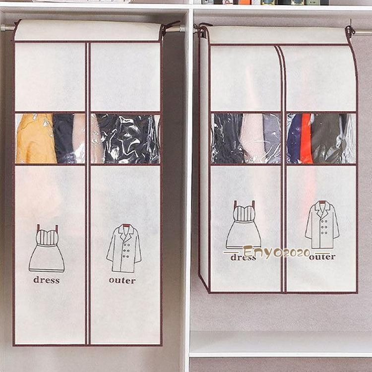 衣装カバー 洋服カバー まとめてタイプ ホコリ防止 衣類収納 取り付け簡単 衣類カバー ウエアカバー 収..