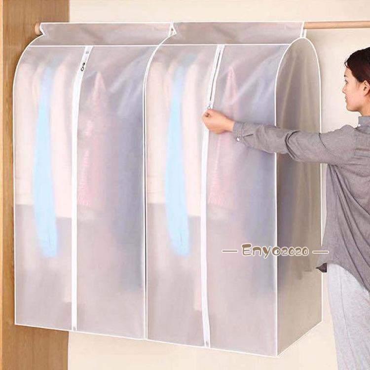 衣装カバー 洋服カバー まとめてタイプ ホコリ防止 衣類収納 取り付け簡単 衣類カバー ウエアカバー 収納カバー 型崩れ防止 防湿 防虫 汚れ防止