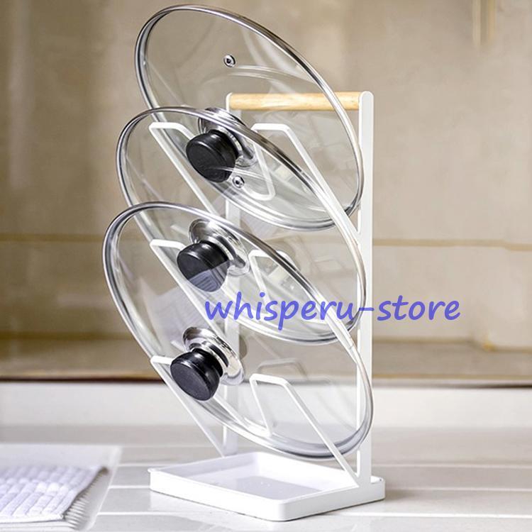 鍋ふたスタンド お玉スタンド 鍋ふたラック 調理器具 鍋蓋収納 キッチン収納 自立式 まな板スタンド シ..