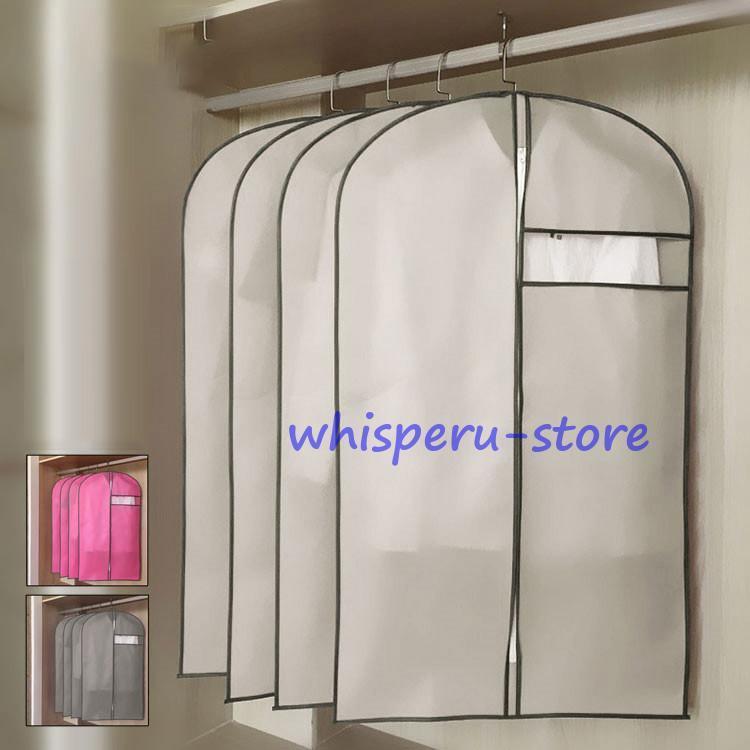 衣装カバー 洋服カバー まとめてタイプ ホコリ防止 5点セット 衣類収納 取り付け簡単 衣類カバー ウエ..