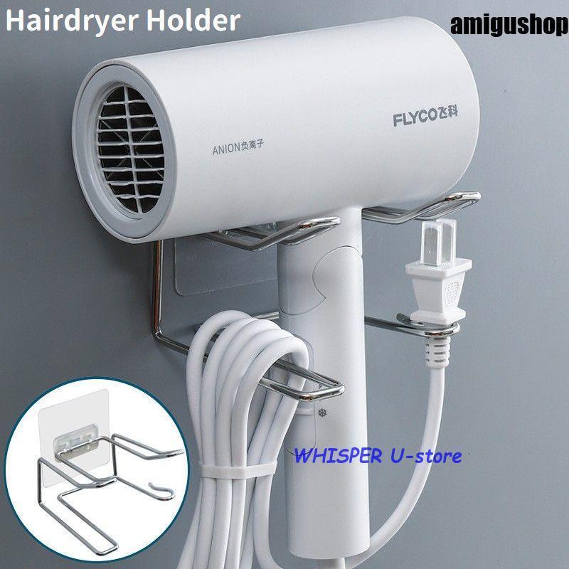 ドライヤーホルダー ラック 壁掛け 収納 ドライヤースタンド パウダールーム 洗面所 すっきり シンプル..