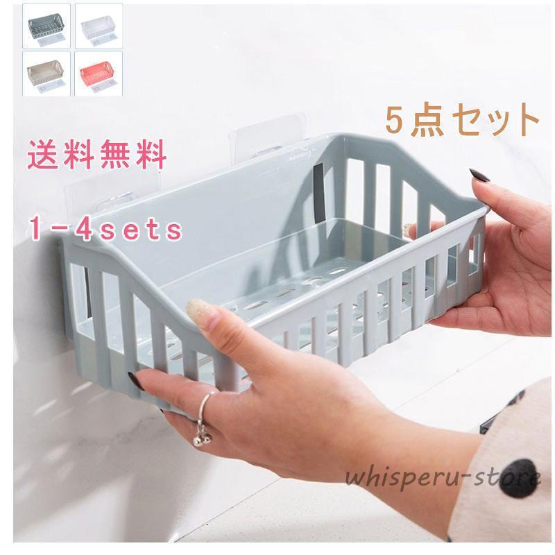 バスルームラック バスルームバスケ 棚 ボトルラック バスラック 壁面収納 壁掛け シャンプーボトル デ..