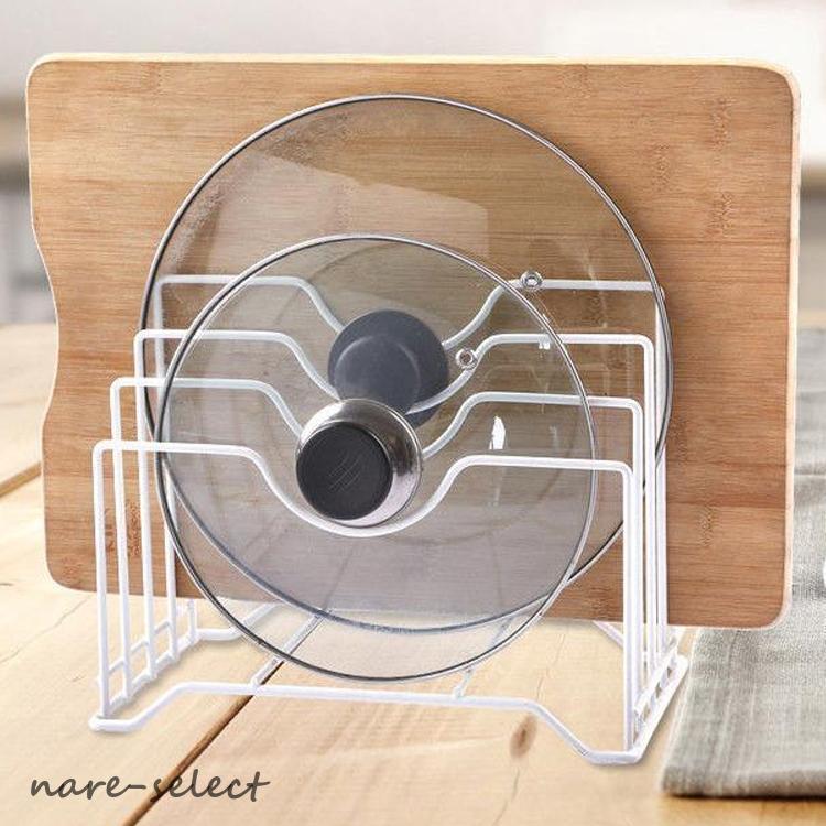 鍋ふたスタンド お玉スタンド 鍋ふたラック 調理器具 鍋蓋収納 キッチン収納 自立式 まな板スタンド 収..