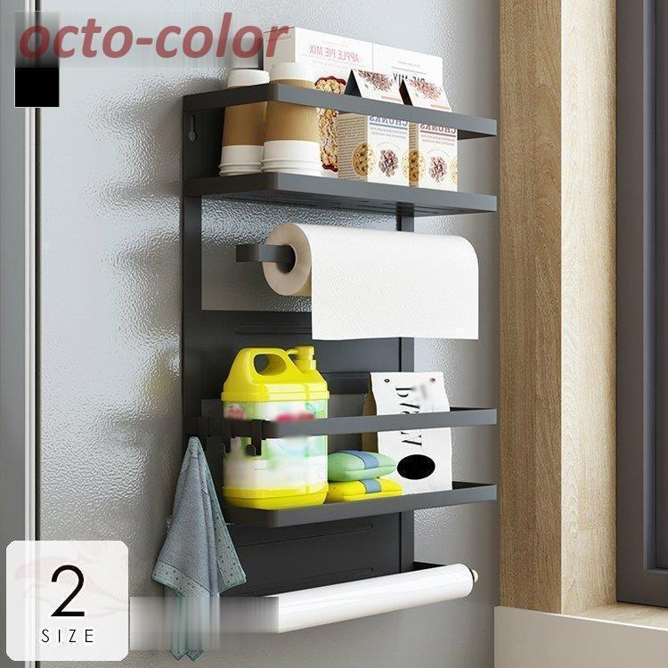 キッチン用品 食器 調理器具 キッチン整理用品 冷蔵庫マグネット マグネット式 整理用品 キッチンペー..