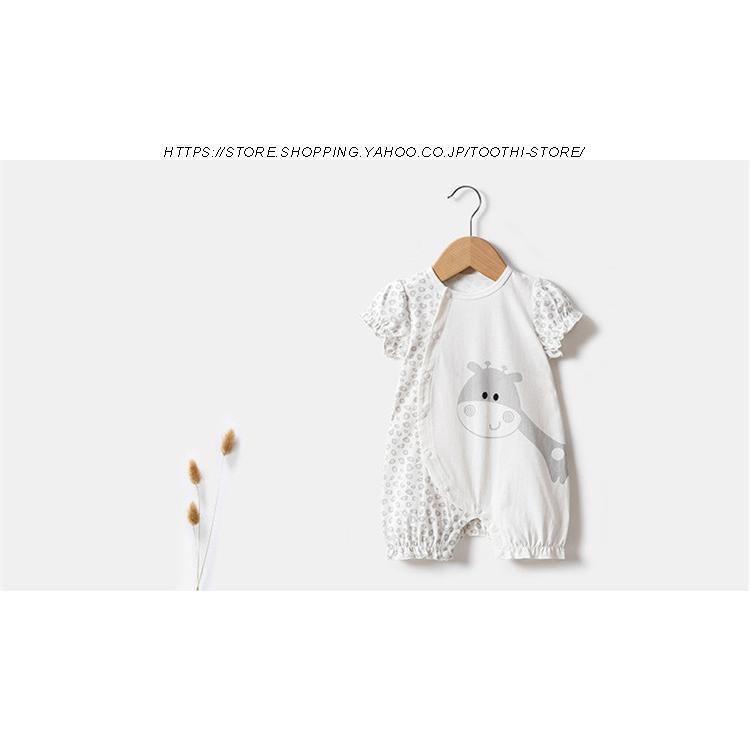 半袖 ロンパース 防寒着 つなぎ 春夏　新生児 幼児 カバーオール 男の子 ジャンプスーツ　ベビー服 赤ちゃん 百日祝い 出産祝い