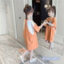 子供服 ワンピース 春夏 女の子 キッズワンピース 半袖 ロングTシャツ 膝丈ワンピース 子供ドレス ジュニア 薄手 お姫様 おしゃれ カジュアル 可愛い 新品 150cm