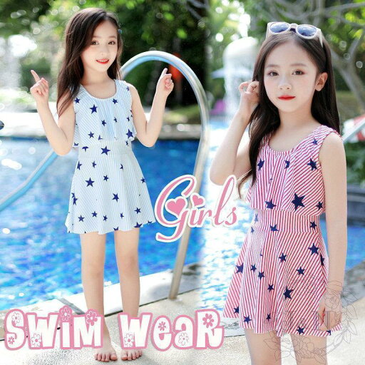 子供服 水着 キッズ ワンピース 海水浴 プール 子ども オールインワン 花柄 海 温泉 水遊び 女児 ガールズ 女の子 キュロット 260cm スポーツ 可愛い