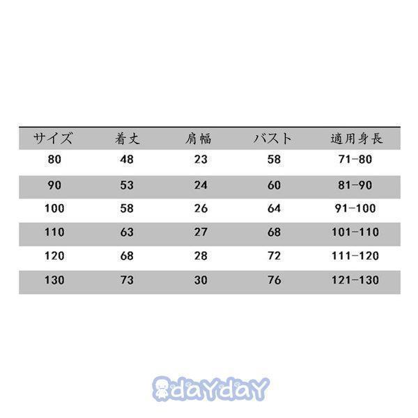 子供服 パジャマ キッズ ベビー オールインワン カバーオール 綿 春秋夏 赤ちゃん 半袖 ルームウェア 部屋着 寝間着 柔らかい かわいい おしゃれ 3色 80-130CM