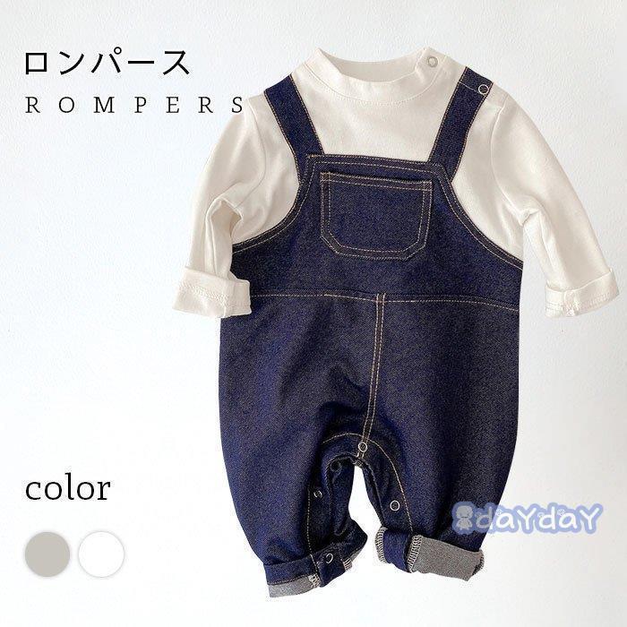 デニムロンパース ベビー キッズ つなぎ服 女の子 男の子 春 夏 長袖 コットン コンビネーション おしゃれ 可愛い オールインワン 子供服 カジュアル