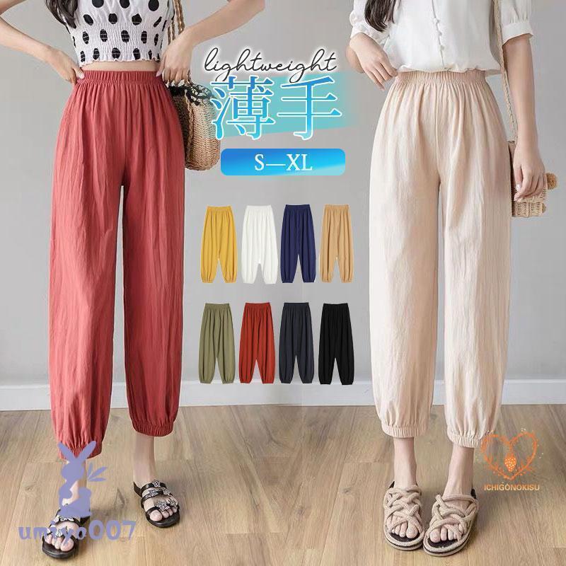 ジョガーパンツ レディース パンツ ロング 薄手 ボトムス 春 夏 部屋着 リラックス ヨガ リゾート キャ..