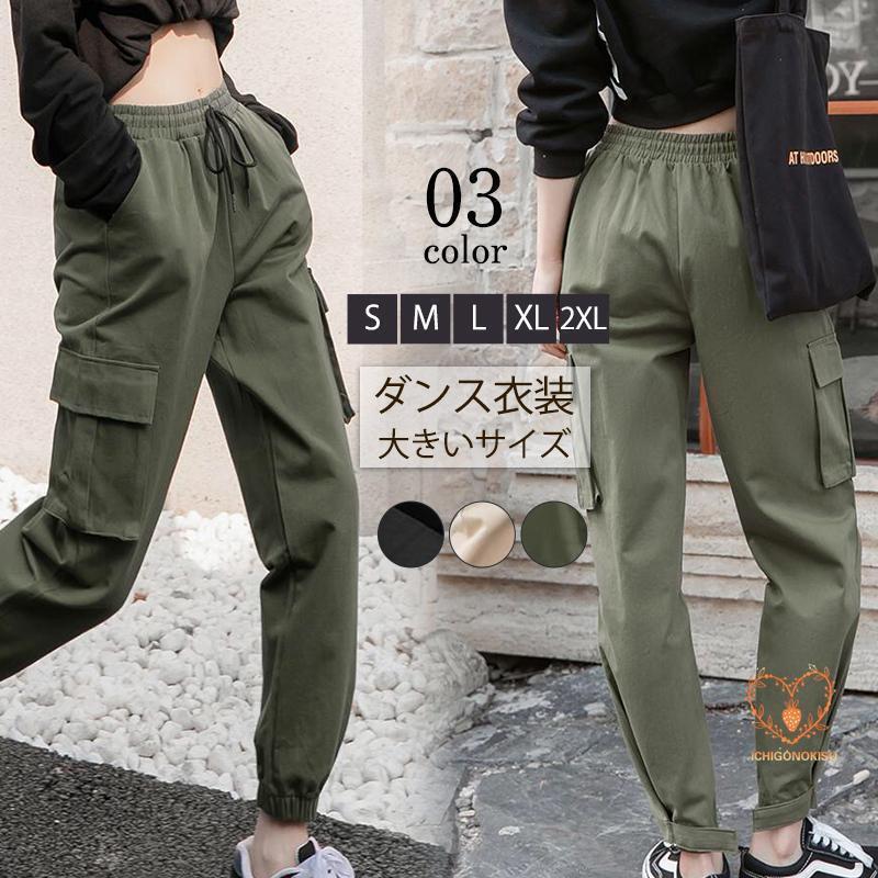 カーゴパンツ レディース ロングパンツ ジョガーパンツ チノパン ワークパンツ カジュアル ボトムス 無..