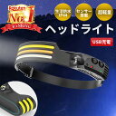 【特別価格】ヘッドライト LED 充電式 屋外 LEDライト LED モーションセンサー付き 防水 登山 釣り キャンプ アウトドア用 防災 ライト 災害対策 ヘッドランプ LEDヘッドランプ 作業灯 軽量 高輝度 センサー点灯 コンパクト 長時間点灯 防塵 led 充電式ヘッドライト