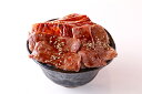 国産炙り牛カルビ + うなぎ蒲焼き 丼 2パック 190g 美味しいコンビ丼を簡単調理で実現 在宅 おうち テレワーク ランチ