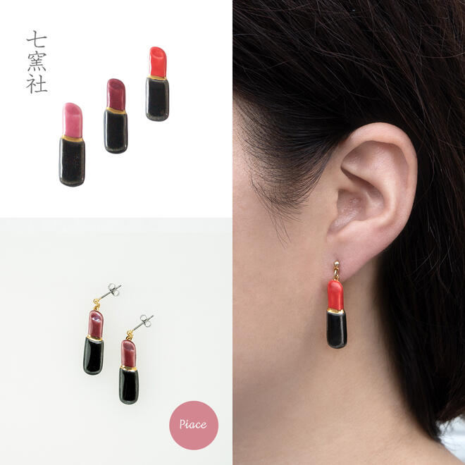 くちべに ピアス【美濃焼 陶芸作家 駒井香文 やきもの 陶器 陶磁器 タイル アクセサリー ハンドメイド 口紅 リップ 吊り 金彩 薔薇 牡丹 小豆】
