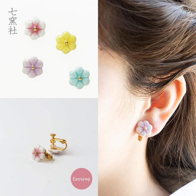 小花 イヤリング【美濃焼 陶芸作家 ののむらみなみ やきもの 陶器 陶磁器 タイル アクセサリー ハンドメイド ギフト プレゼント 金彩 入園式 卒園式 入学式 卒業式 花 母の日】のサムネイル