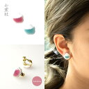 わたぐも sora 大 イヤリング【美濃焼 陶芸作家 ののむらみなみ やきもの 陶器 陶磁器 タイル アクセサリー ハンドメイド 雲 くも 晴天 夕暮】(4)