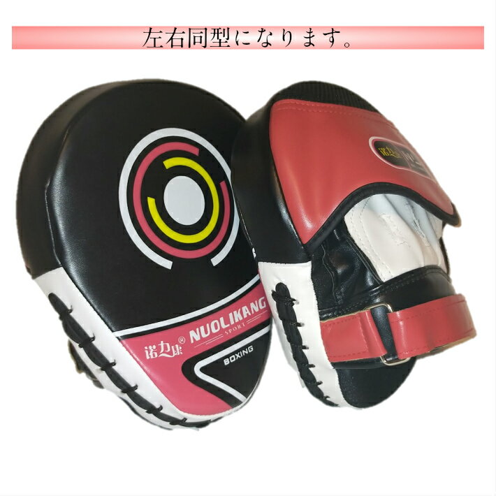 �ѥ���󥰥ߥå� �ѥ���󥰥������� �����ץ����� ����Ʊ�� �������å� ���� �ܥ����� �Ƿ� ���� ��Ʈ�� ���å��ܥ����� ���ݡ��� ��ƻ �������� �ߥå� �ץ��ƥ��������å�