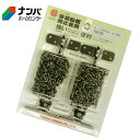 【メール便適用商品】【ニッサ】家具転倒防止家具転倒防止金具【カナグ S-202】