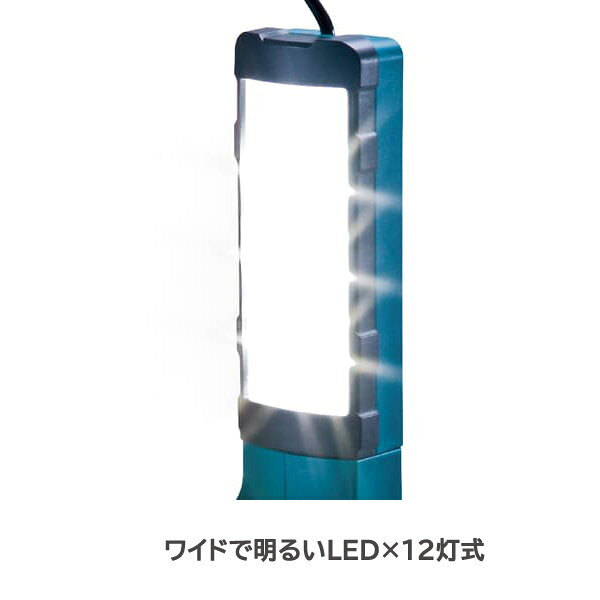 【マキタ】防災 作業用品 電動工具 充電工具 充電式LEDワークライト（本体のみ・バッテリ別売・充電器別売）【ML801】 nanbahc-10054077 ナンバ 楽天市場店 サンプル画像2