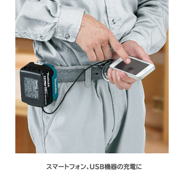 【マキタ】防災 作業用品 電動工具 充電工具 USB用アダプタ（本体のみ・バッテリ別売・充電器別売）【ADP05】 nanbahc-10062561 ナンバ 楽天市場店 サンプル画像3