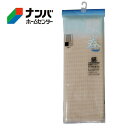 【アズ】腹巻 綿 腹巻【ベージュ M】(4)