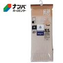 【アズ】腹巻 タイコ腹巻【ベージュ L】