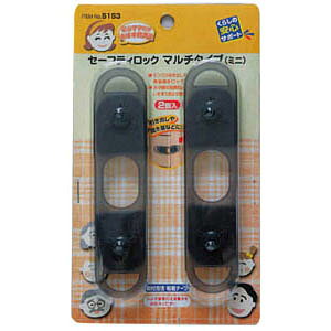 【メール便適用商品】【マイスト】引き出しストッパー セーフティロック ミニ【マ...