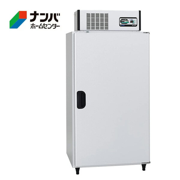 メーカー直送【アルインコ】玄米専用低温貯蔵庫【LHR-14NF 7俵タイプ/14袋用】 米びつ 低温貯蔵庫 玄米保冷庫 保管庫 アルインコ ALINCO コンパクトLHR14NF lhr-14nf