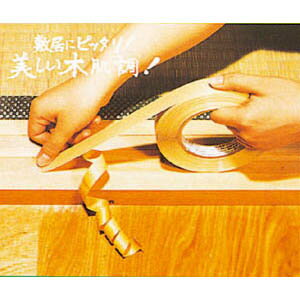 【メール便適用商品】【川口技研】敷居すべり 敷居スベリ【21mm×3.8m】