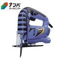 【HI-KOKI】電動工具 電動鋸 無段変速ジグソー【FCJ65V3】