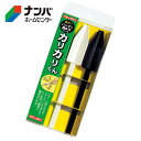 【メール便適用商品】【タキイ】農・園資材 育苗用品 種まきツール カリカリくん【2本セット】