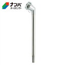 【タカギ】散水用品 散水パーツ 散水ノズル メタルシャワーS【G050】