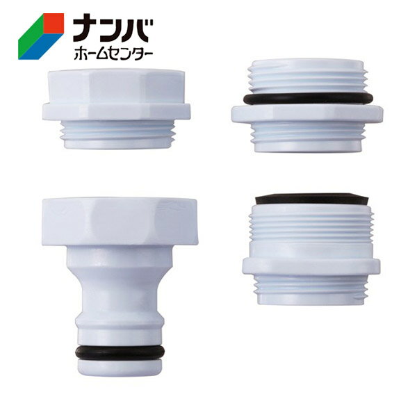 【タカギ】ニップル 泡沫蛇口用ニップル【G063】