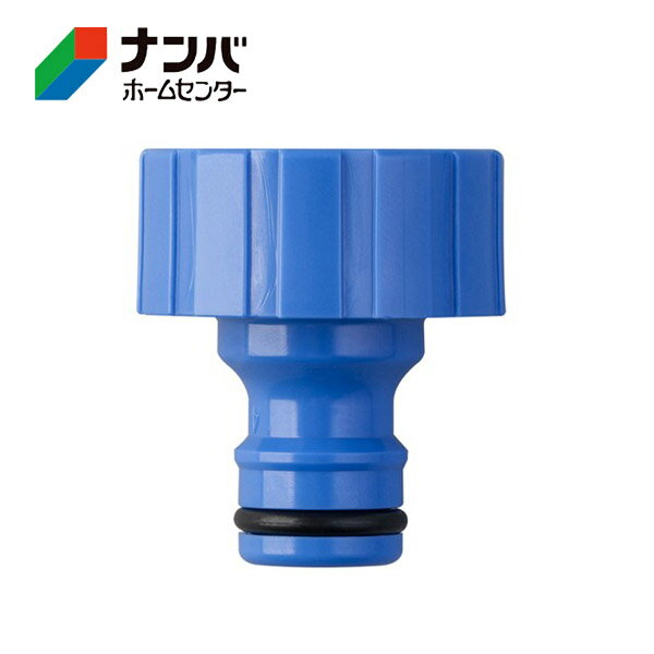 【タカギ】散水用品 散水パーツ 蛇口用ニップル ネジ付蛇口ニップルL(FJ)【G070FJ】