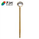 【タカギ】散水用品 散水パーツ 散水ノズル 金属ジョウロノズル 円形【G256】