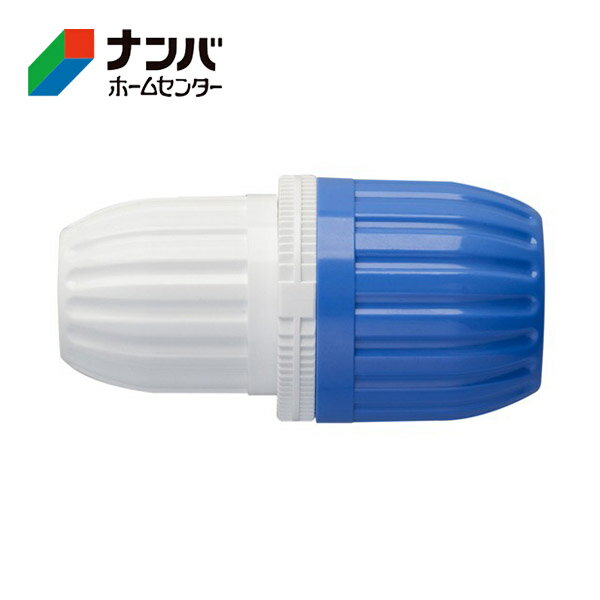 【タカギ】ホースジョイント 連結アタッチメント 継手 スリム異径ジョイント【G006SH】