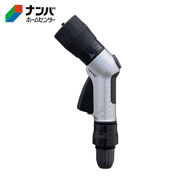 【タカギ】散水用品 散水パーツ 散水ノズル コンパクトメタルノズル【QG1583】