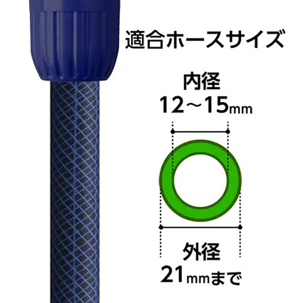 【タカギ】散水用品 散水パーツ 散水ノズル ノズルファイブW【QG1550NB】