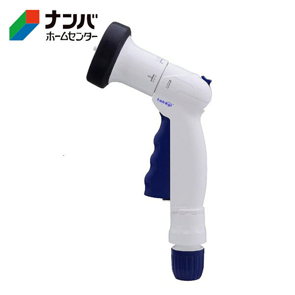 【仕様】 ●最大使用可能水圧：0.7MPa (7kgf/cm&sup2;） ●原料樹脂：ABS樹脂、ポリアセタール ●金属材料：ステンレス ●ゴム材料：EPDM、NBR 【商品の特長】 ●通水/止水の切り替えが手元でワンクリックのワイドヘッドタイプの散水ノズルです。 ●手元のレバーで水量調節もできます。 ●水形はキリ・シャワー・ジョロ・ストレート・ストップの5種類に切り替えが可能。 ●ワンタッチでノズルを交換できるコネクターを付属しています。 ●普通ホース(内径12-15mm/外径21mm)に対応。 【使用上の注意】 ●本品は一般家庭での屋外散水用です。それ以外の目的には使用しないでください。 ●使用後は必す蛇口を閉め製品内部の水を充分に抜いてください。(凍結破損防止・製品保護) ●接続用ホースは「耐圧ホース」を使用してください。 ●コネクターは全自動洗濯機、食器洗い機などの給排水が自動の機器に使用しないでください。 ●井戸水で使用しないでください。 ●火気の近くで使用しないでください。 ●常温以外の水を使用しないでください。
