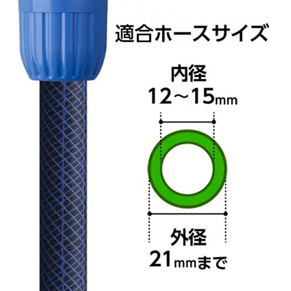【タカギ】散水用品 散水パーツ 散水ノズル プログリップガーデン【QG1113FJ】
