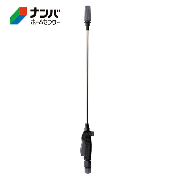 【仕様】 ●最大使用可能水圧：0.7MPa (7kgf/cm&sup2;） ●原料樹脂：ポリアセタ-ル、ABS樹脂、ポリプロピレン ●金属材料：ステンレス ●ゴム材料：NBR、EPDM 【商品の特長】 ●全長783mmのロングサイズで高い場所にも届きます。 ●水形は3水形「ストレート」「ワイド」「レイン」で先端を回すと切り替えができます。 ●ストレート水形は勢いがあるので、洗車や清掃に向いているノズルです。 ●グリップ部分で水量調整も可能です。 ●ホースを取付けるコネクターは、ホース径が内径12〜15mm、外径21まで対応可能です。 【使用上の注意】 ●本品は一般家庭での屋外散水用です。それ以外の目的には使用しないでください。 ●使用後は必ず蛇口を閉め製品内部の水を充分に抜いてください。（凍結破損防止・製品保護）