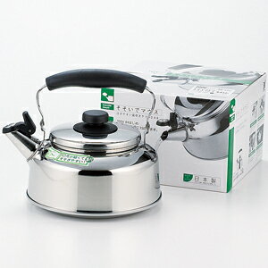 【ヨシカワ】ステンレスケトル そそいでマウス注ぎやすい笛吹きケトル【SH8417 2．6L】