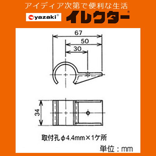 【矢崎化工】イレクター φ28イレクタープラスチックジョイント【J-113 S IVO アイボリー】