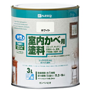 【カンペハピオ】水性塗料 室内かべ用塗料【3L ホワイト】