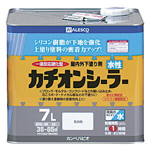 【カンペハピオ】下塗り剤 水性カチオンシーラー【7L 乳白色】